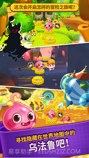 乌法鲁萌萌消截图4