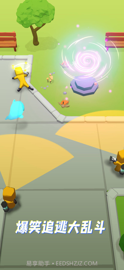 太空躲猫猫截图5