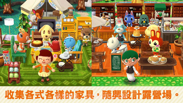 动物森友会官方截图1