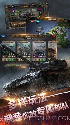 坦克雷霆截图5 坦克雷霆截图5