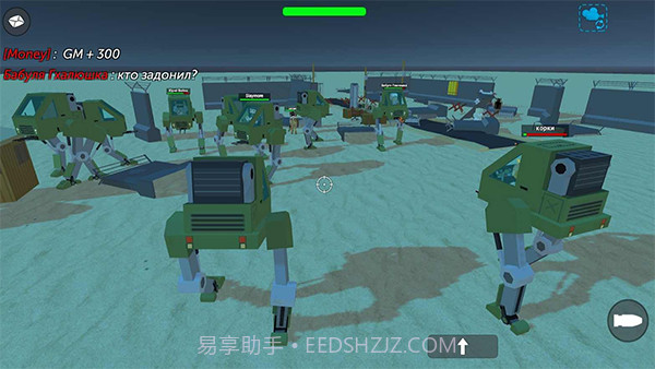 简单沙盒2国际服内置菜单截图3