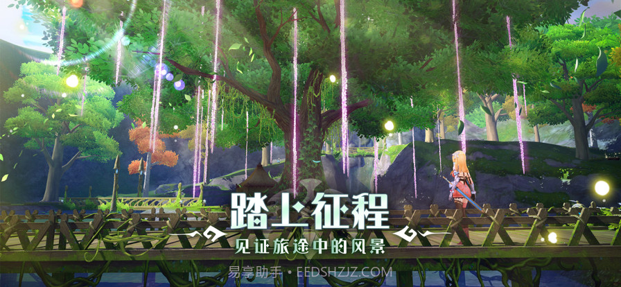 玛娜希斯回响截图5 玛娜希斯回响截图5