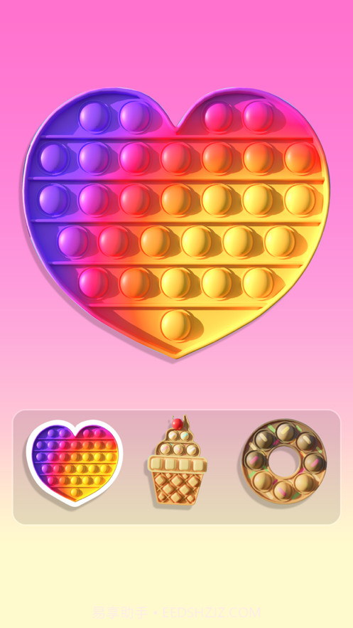 解压泡泡玩具截图3