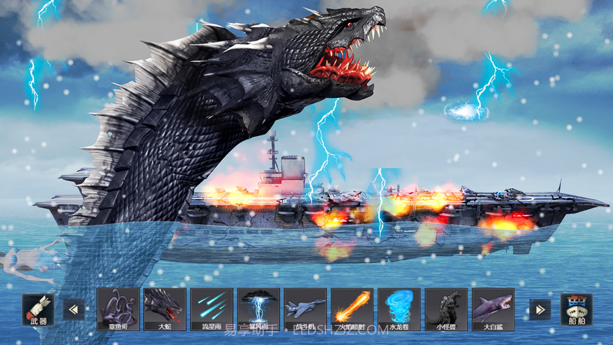 沉船模拟器截图1