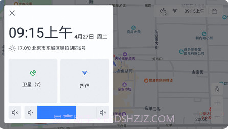 百度地图车机版app截图1 百度地图车机版app截图1