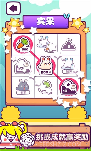 兔几!蹦!截图1 兔几!蹦!截图1