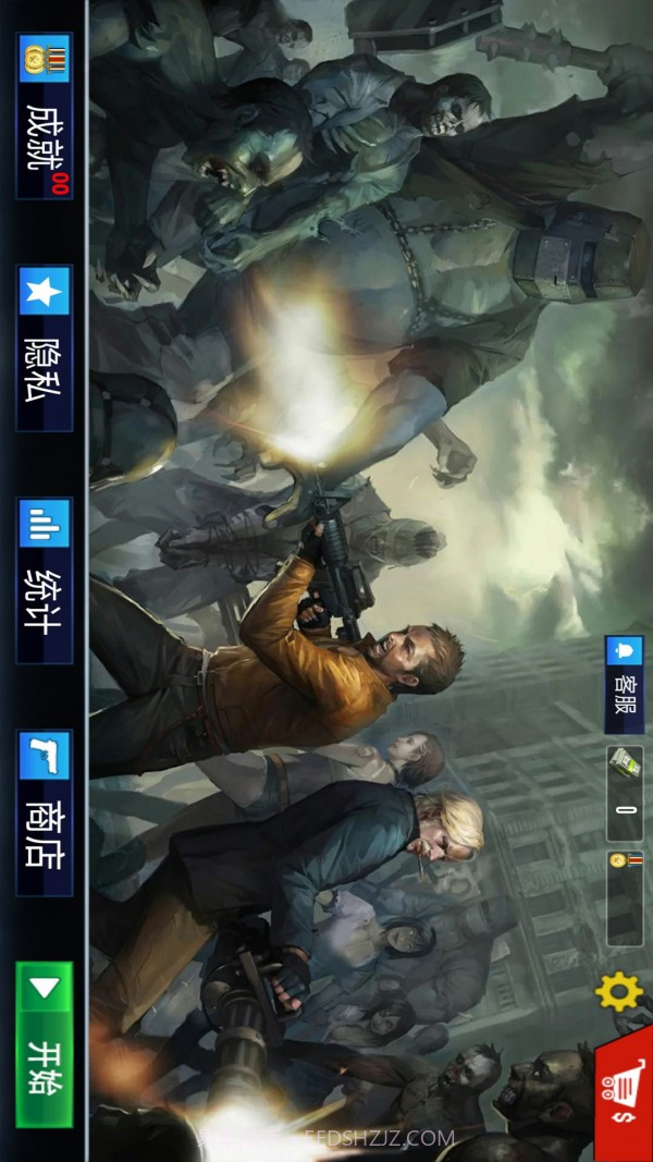 僵尸战场大作战截图1