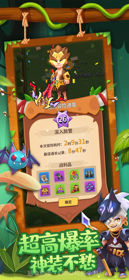 致命箭雨截图5 致命箭雨截图5