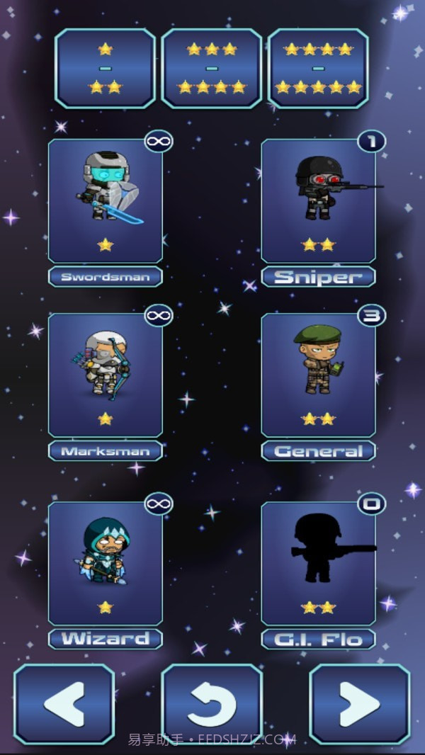 太空战争防御截图1