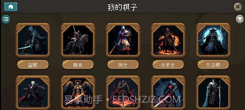 倾斜世界截图2 倾斜世界截图2