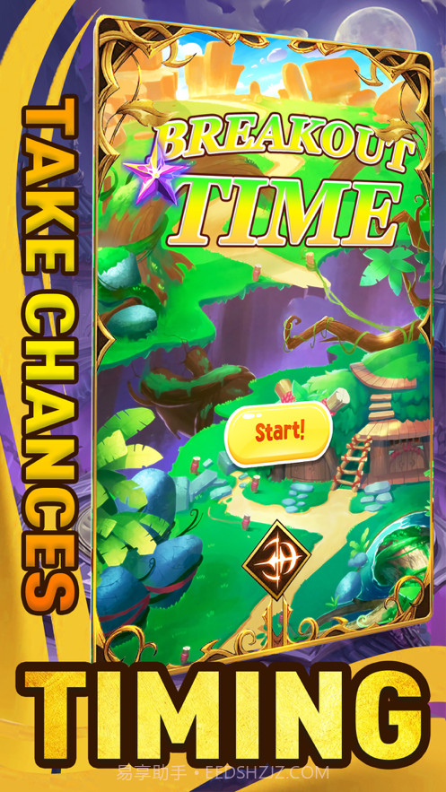 突围时刻截图1 突围时刻截图1