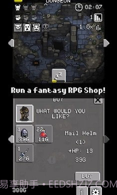 地下城商人截图1 地下城商人截图1