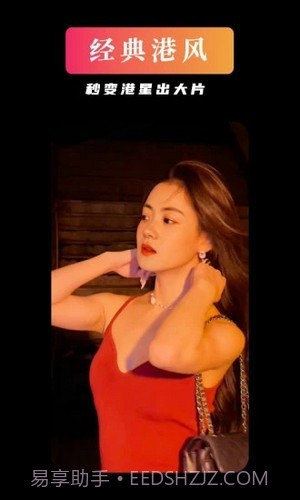 YouFace优颜截图3 YouFace优颜截图3