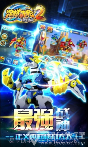 激战奇轮2(无限金币版)安卓截图2