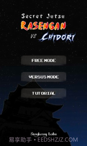 火影忍者忍术模拟器截图3 火影忍者忍术模拟器截图3