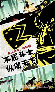 狼人格斗：杀破狼截图3