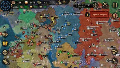 大征服者2战国时代正式版截图1