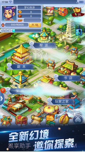 梦幻西游口袋版截图2 梦幻西游口袋版截图2