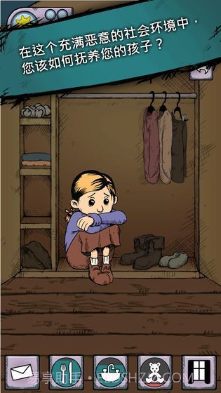 我的孩子生命之源中文免费完整版截图1 我的孩子生命之源中文免费完整版截图1