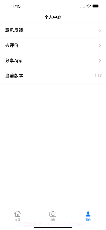 弄浩二维码截图4 弄浩二维码截图4