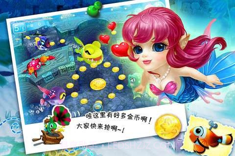 乐乐鱼聚会截图1