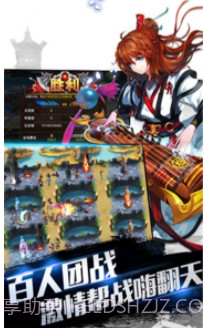 恋战三国截图3 恋战三国截图3