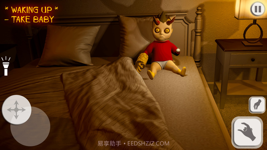 这婴儿沃克在黑暗的房子截图2