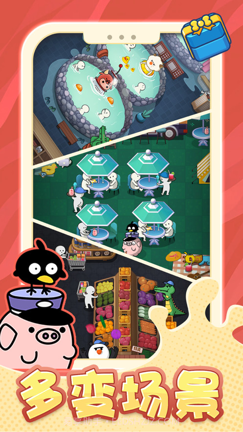 不太聪明祖玛截图5 不太聪明祖玛截图5