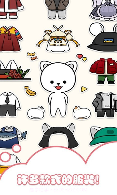 托卡迷你装扮秀截图3