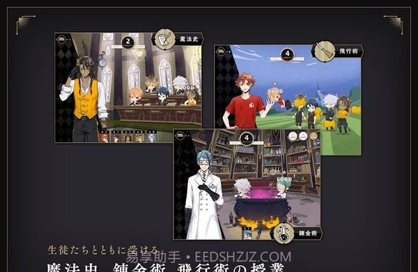 迪士尼扭曲仙境截图4