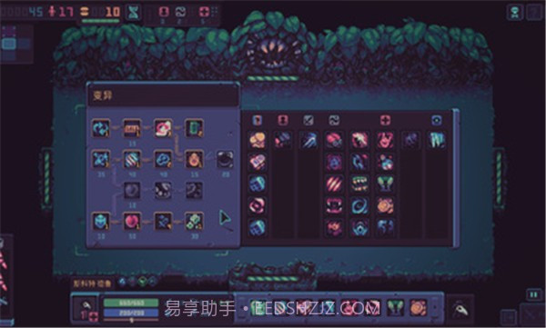 暴君的中文版截图3