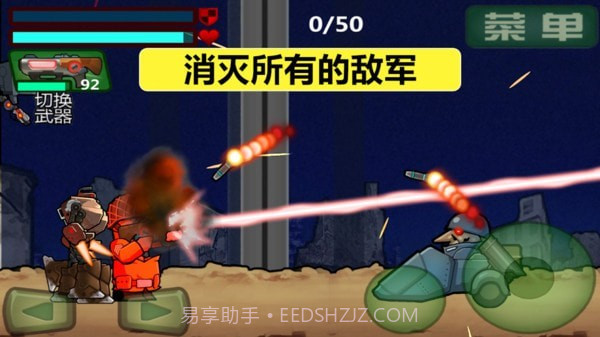 特种兵出战截图5