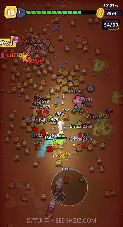 特勤机动队截图2