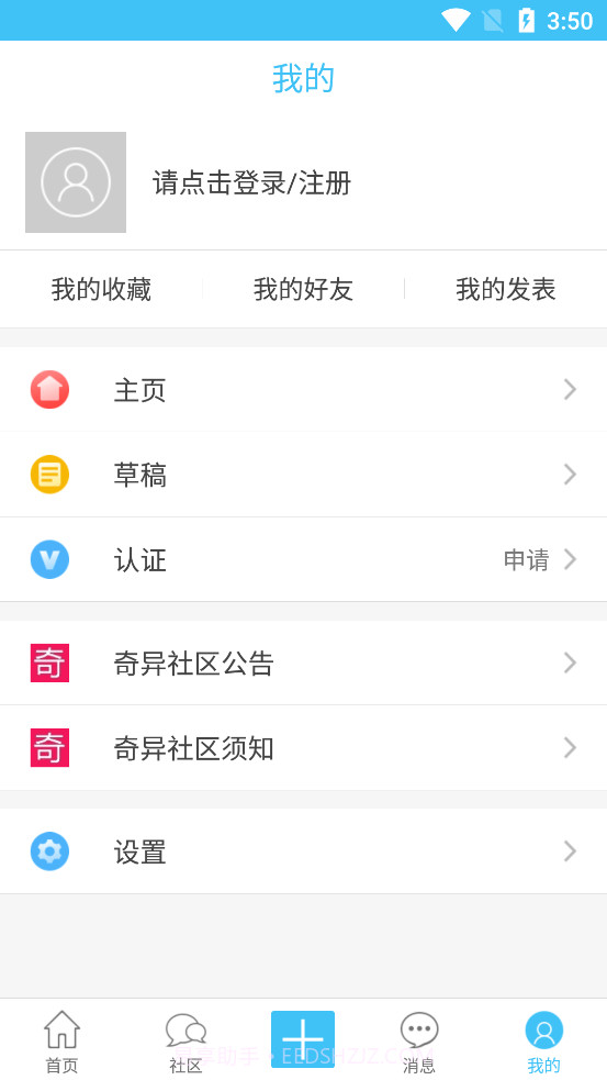 迷你小秒表截图3 迷你小秒表截图3