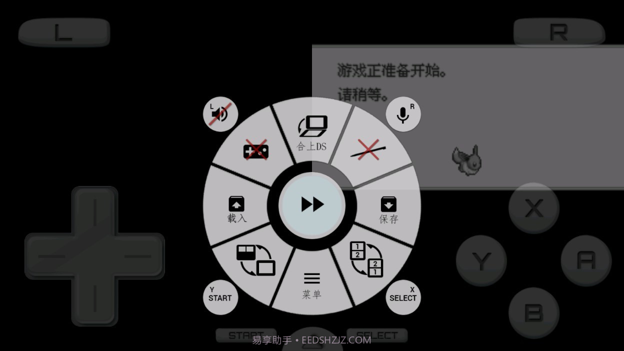 口袋妖怪信长的野望截图1