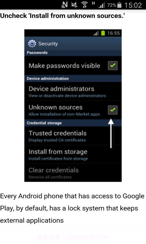 病毒查杀防卫器截图4 病毒查杀防卫器截图4