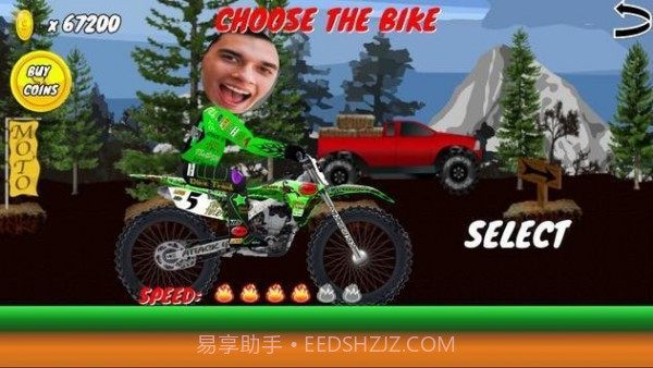 摩托车面部比赛截图2