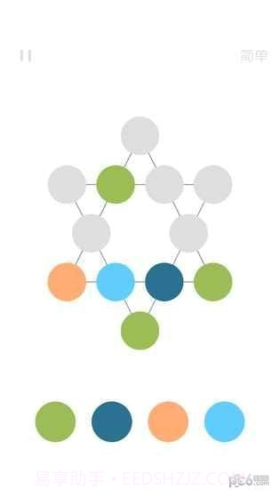 彩色数独截图1 彩色数独截图1