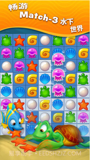 梦幻水族箱截图1 梦幻水族箱截图1