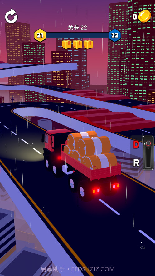 我拉货贼溜截图5 我拉货贼溜截图5