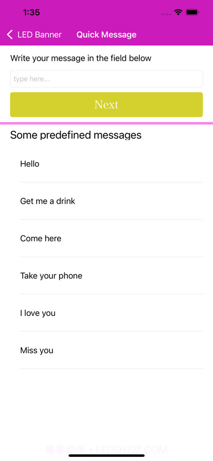 LED条幅信息显示截图4