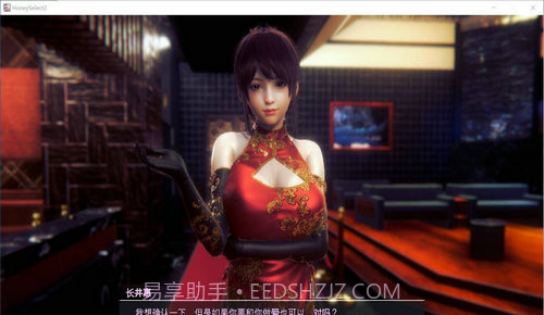 甜心选择2中文版截图4 甜心选择2中文版截图4