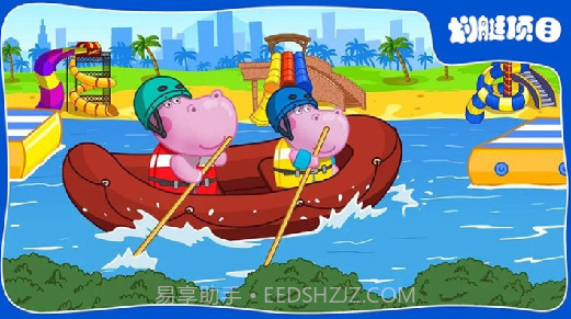 佩奇小镇水上乐园截图1