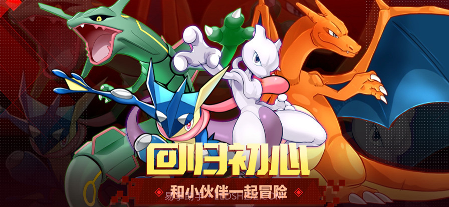 去吧精灵球截图1 去吧精灵球截图1