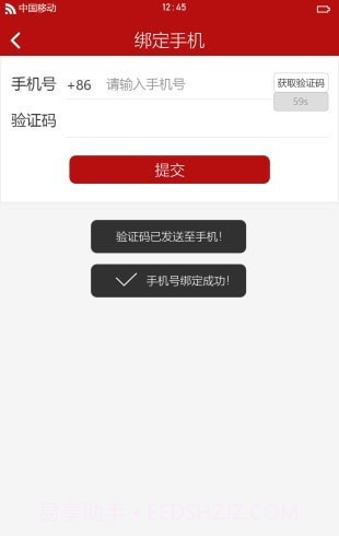 连盟旅游网截图3 连盟旅游网截图3