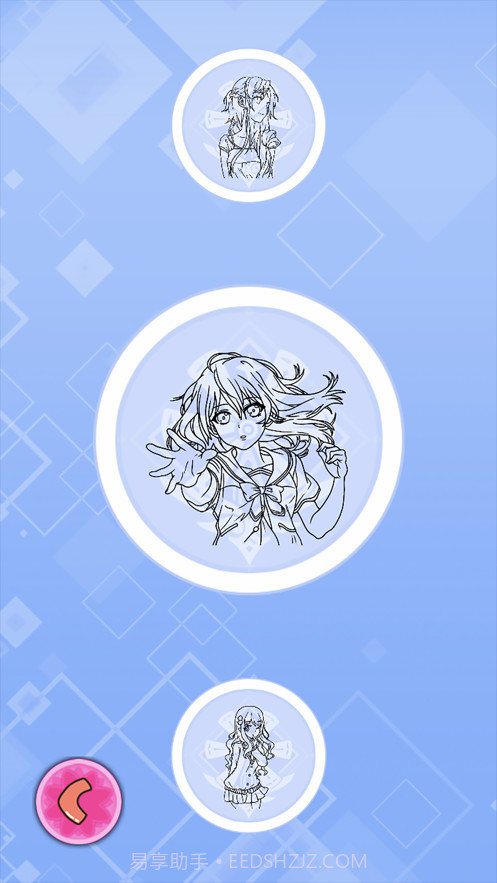 公主涂色本截图3 公主涂色本截图3