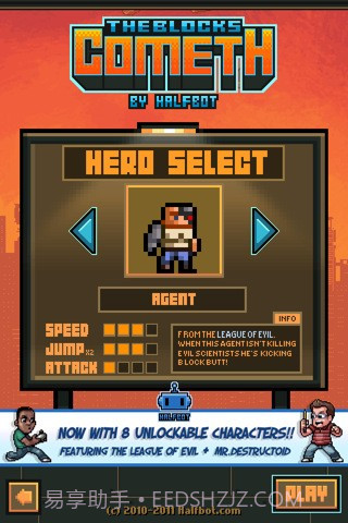 忍者末日 The Blocks Cometh By Halfbot截图1