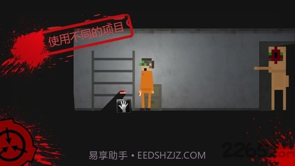SCP：违反2D截图3