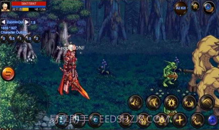 地下城与勇士M预约下载截图4