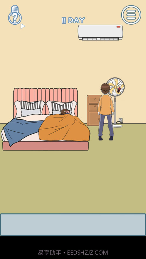 妈妈不让我喝可乐截图5